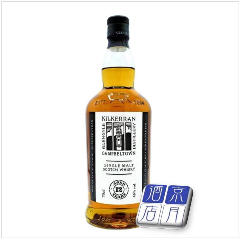 シングルモルトスコッチウイスキーキルケラン12年 キルケラン 12年 46度 700ml | アザレア京月酒店