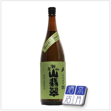 CATEGORY 米焼酎 | アザレア京月酒店