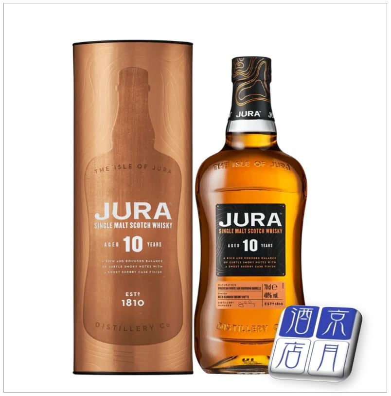 【古酒】アイル オブ ジュラ シングルモルト 10年 750ml アイル オブ ジュラ 10年 40度 700ml | アザレア京月酒店