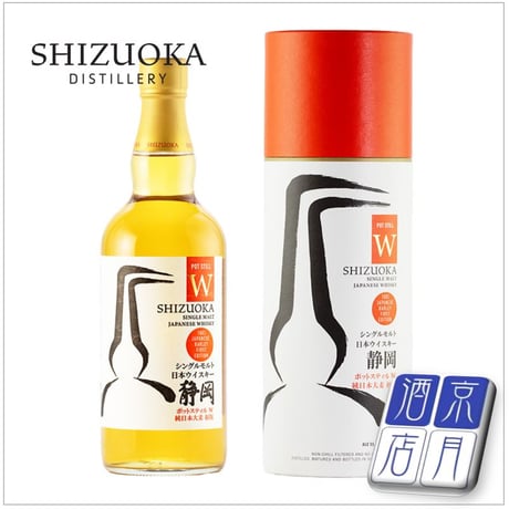 CATEGORY 静岡蒸留所 | アザレア京月酒店