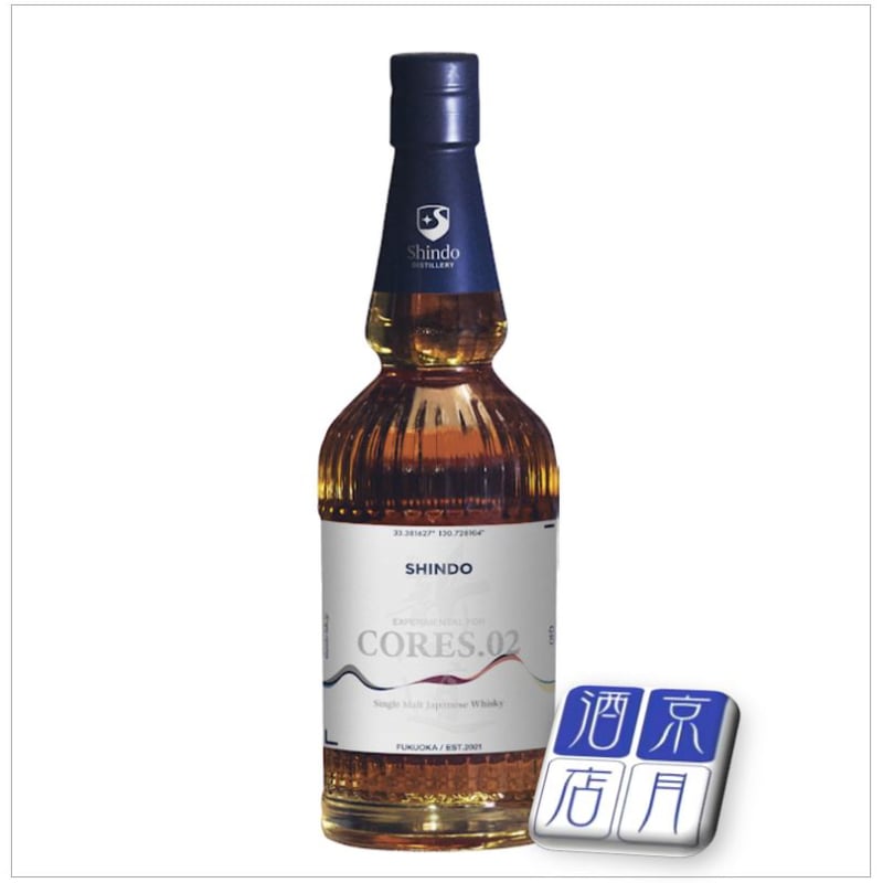 国内1800本限定】 新道蒸留所 EXPERIMENTAL FOR CORES. 02 48