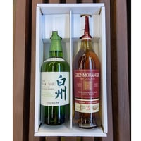 【父の日ギフト】ウイスキー 2本セット