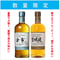 【送料無料】余市ノンピーテッド・宮城峡ピーテッド  700ml