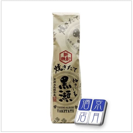 CATEGORY 焼酎 | アザレア京月酒店