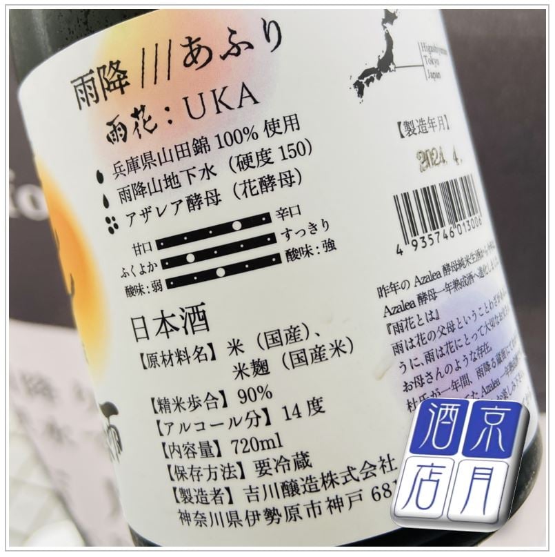 青花酒 青花15新款- 青花152021年新款- 京东