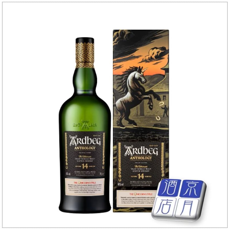 【アードベッグ　アンソロジー】14年 46% アードベッグ アンソロジー 14年 ユニコーンズ・テール 46度 700ml