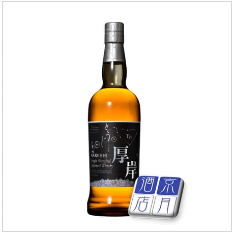CATEGORY 厚岸蒸溜所 | アザレア京月酒店 CATEGORY 厚岸蒸溜所 | アザレア京月酒店