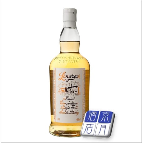 ロングロウ ピーテッド 46度 700ml | アザレア京月酒店