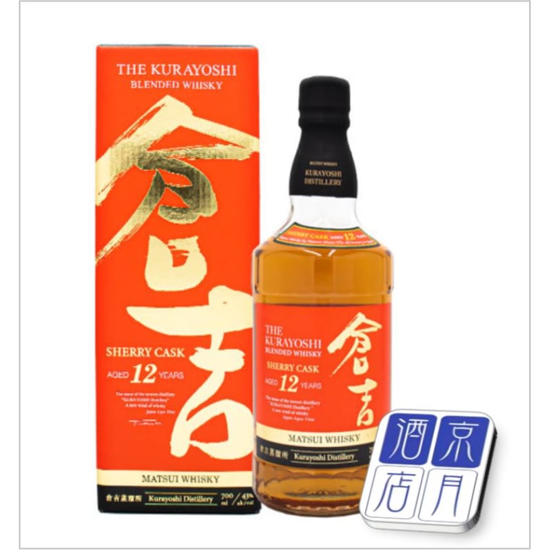 倉吉 28年　700ml 箱入り未開栓 倉吉 28年700ml 箱入り未開栓