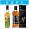 【数量限定】ウイスキー 2本 セット