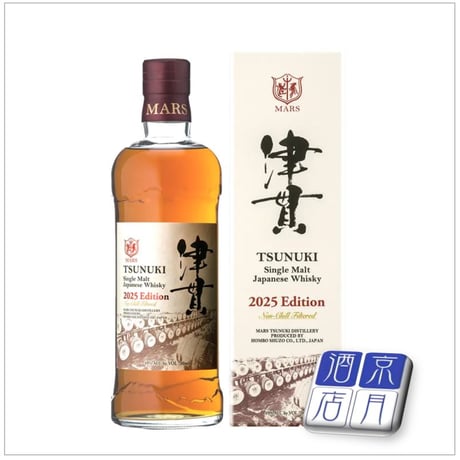 CATEGORY 国産ウヰスキー | アザレア京月酒店 CATEGORY 国産ウヰスキー | アザレア京月酒店