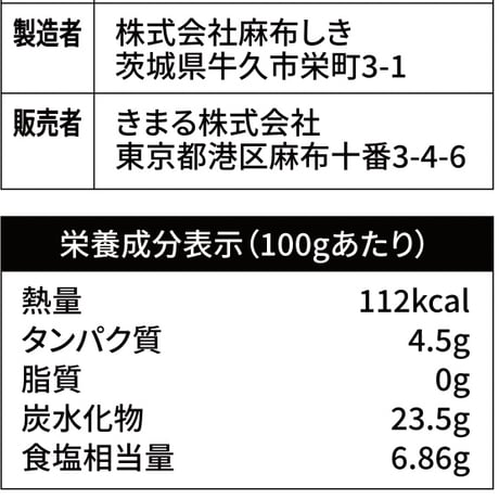 **【夏の食卓応援キャンペーン！今だけ送料無料】**きまるしょうゆ310ml×3本セット｜9月末までのお得なまとめ買いセット