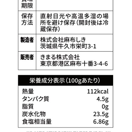 コンパクトボックス専用｜きまるしょうゆ310ml【最大3本まで】♪お得に配送！