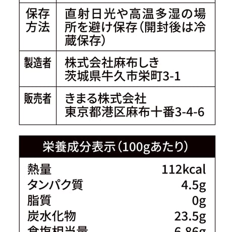 きまるしょうゆ 310ml【コンパクトボックス以外の組合せでご注文のお客様向け】 ※最大６本まで