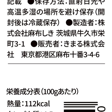 きまるしょうゆ 160ml【コンパクトボックス以外の組合せでご注文のお客様向け】 ※最大６本まで