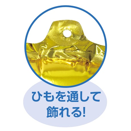 ﾊﾞｰｽﾃﾞｰﾊﾞﾙｰﾝ ｺﾞｰﾙﾄﾞ