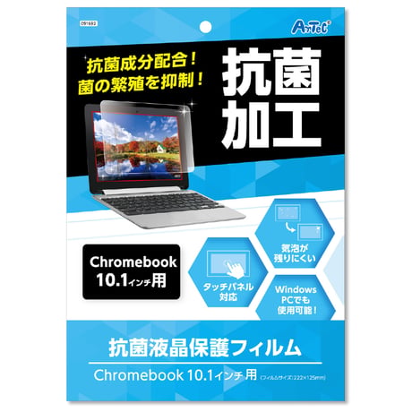 液晶保護ﾌｨﾙﾑ(10.1ｲﾝﾁ用)