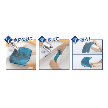 冷感ﾀｵﾙ ｽｶｲﾌﾞﾙｰ