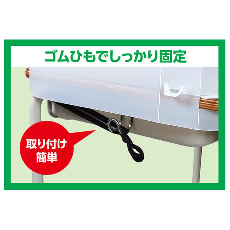 学校机用落下防止ｷﾞｶﾞｼｰﾙﾄﾞ