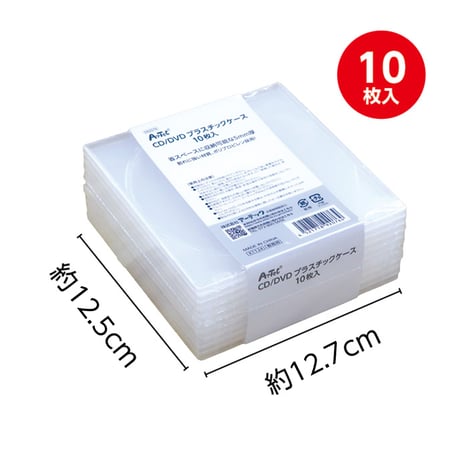 CD/DVDﾌﾟﾗｽﾁｯｸｹｰｽ 10枚入 頑丈薄型