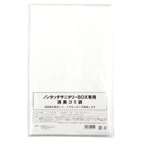 ｻﾆﾀﾘｰBOX用 専用消臭ｺﾞﾐ袋(15L用×50枚)