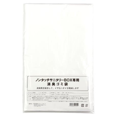 ｻﾆﾀﾘｰBOX用 専用消臭ｺﾞﾐ袋(15L用×50枚)