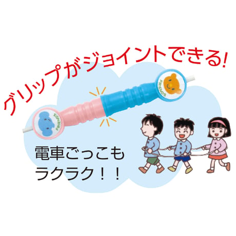 なかよしｼﾞｮｲﾝﾄなわとび ﾌﾞﾙｰ