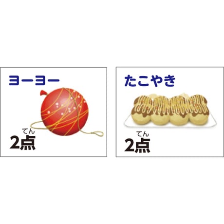 夜店でおかいものｹﾞｰﾑ