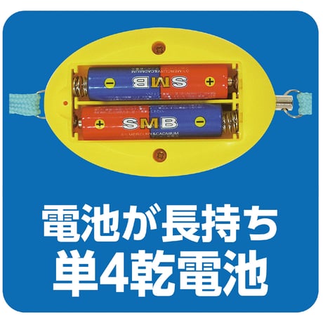防犯ﾌﾞｻﾞｰﾚﾓﾝﾀｲﾌﾟ(単4電池付)