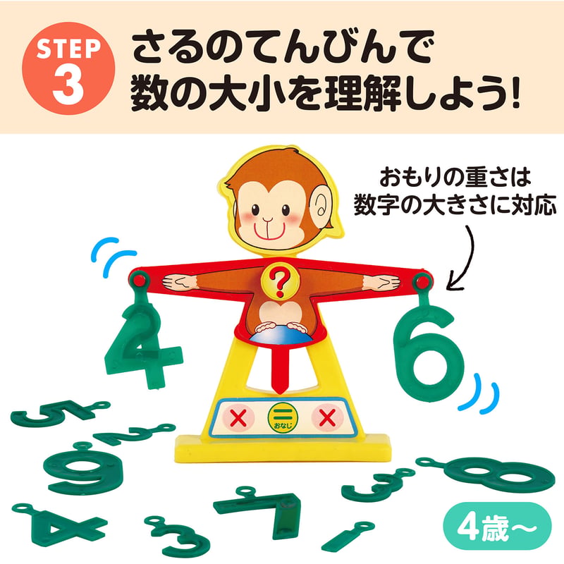 ｱｰﾃｯｸ 算数教育5点ｾｯﾄ | ACT`store