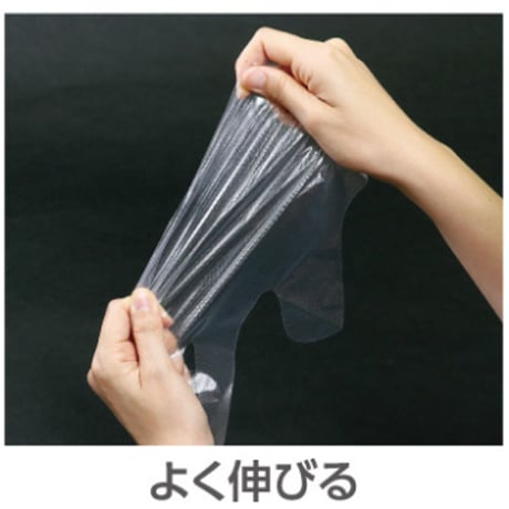 大人用ﾋﾞﾆｰﾙ手袋100枚/箱入