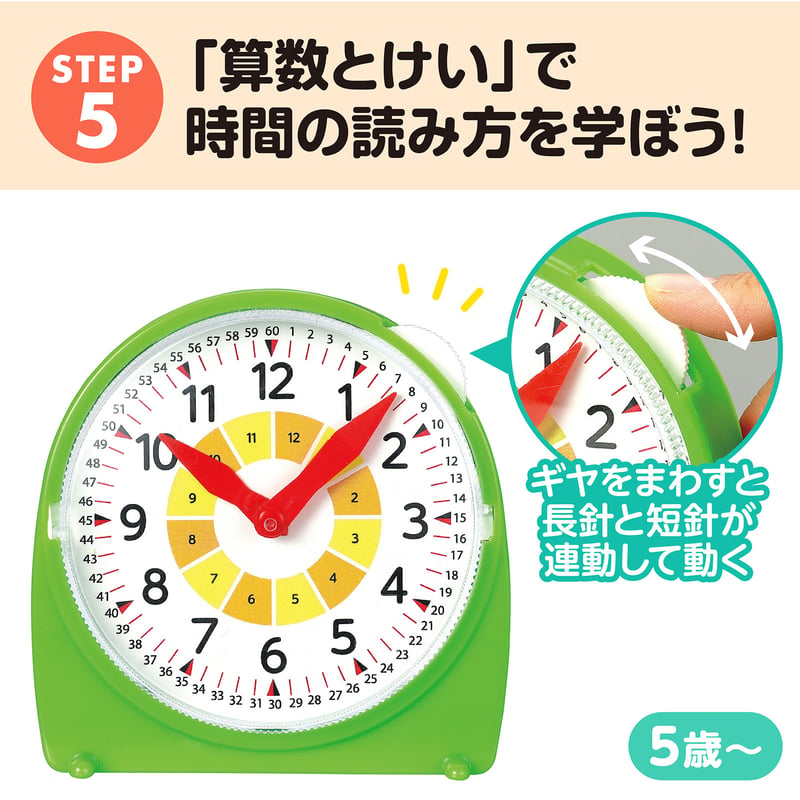 【中古】 遊びと教育 ｱｰﾃｯｸ 算数教育5点ｾｯﾄ | ACT`store
