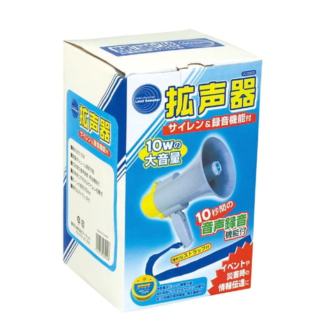 拡声器