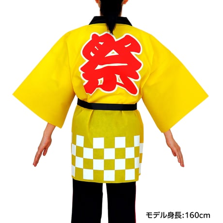 ｶﾗｰ不織布ﾊｯﾋﾟ祭(L) 黄