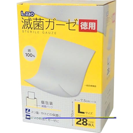 ｴﾙﾓ滅菌ｶﾞｰｾﾞLｻｲｽﾞ徳用28枚入×5