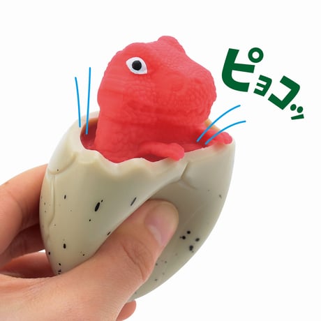 飛び出る恐竜のたまご ﾚｯﾄﾞﾃｨﾗﾉ