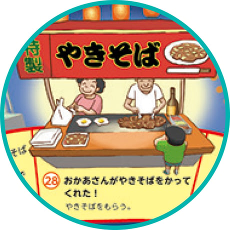 夜店でおかいものｹﾞｰﾑ