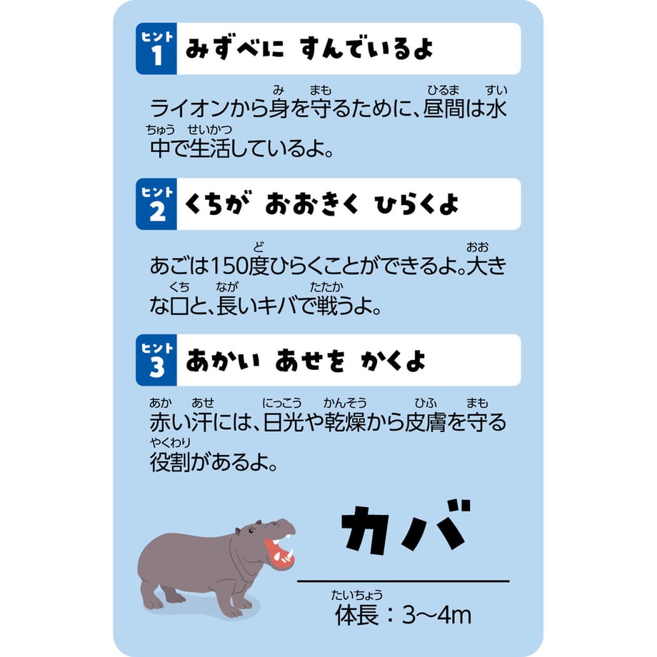 671f2ebfa2895b0001cb72ac