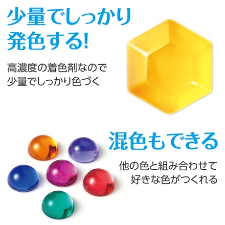 Artecﾚｼﾞﾝ着色剤 透明色 10ml ｲｴﾛｰ