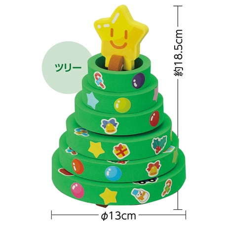 わなげﾂﾘｰ