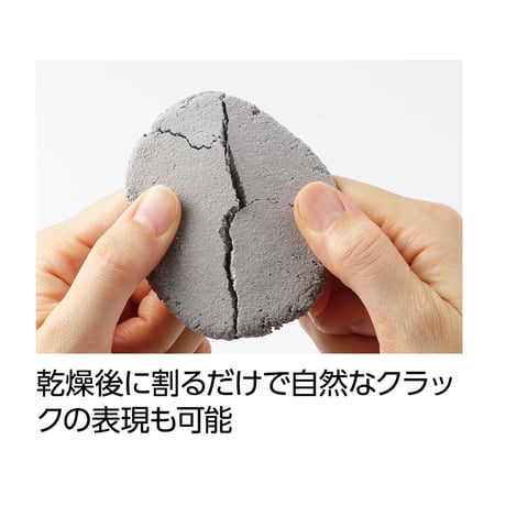 ｼﾞｵﾗﾏ粘土 ｼﾞｵﾍﾞｰｽ ｸﾞﾚｲ 100g
