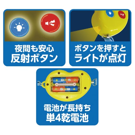 防犯ﾌﾞｻﾞｰﾋﾞｰﾝｽﾞⅡ(防水･単4電池)