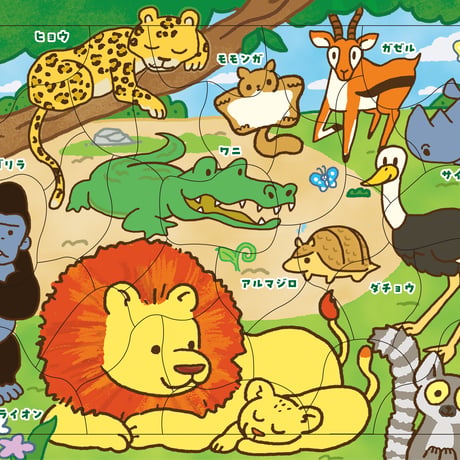 ｱﾆﾏﾙ大集合ﾊﾟｽﾞﾙ　30ﾋﾟｰｽ