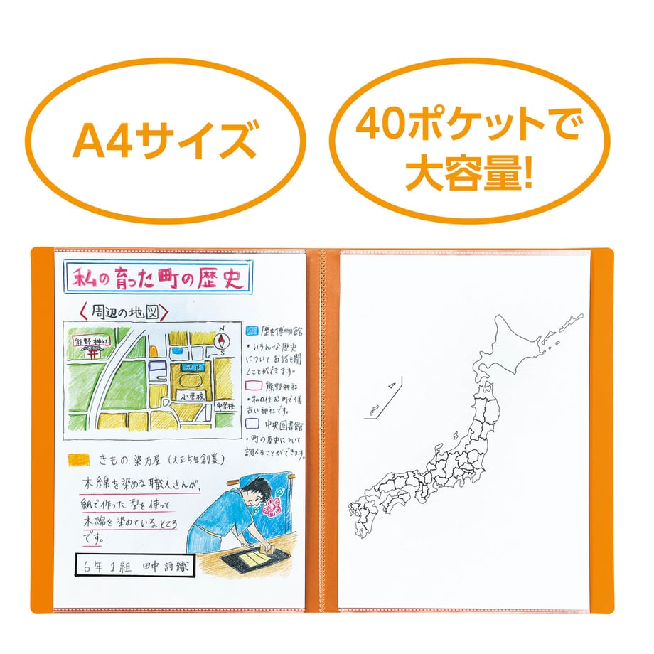 686d2cbbc362b30001e24914