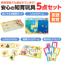 ｱｰﾃｯｸ 言語教育5点ｾｯﾄ