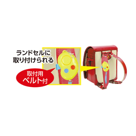 防犯ﾌﾞｻﾞｰﾋﾞｰﾝｽﾞⅡ(防水･単4電池)