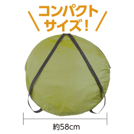 AT多目的ﾎﾟｯﾌﾟｱｯﾌﾟﾃﾝﾄ