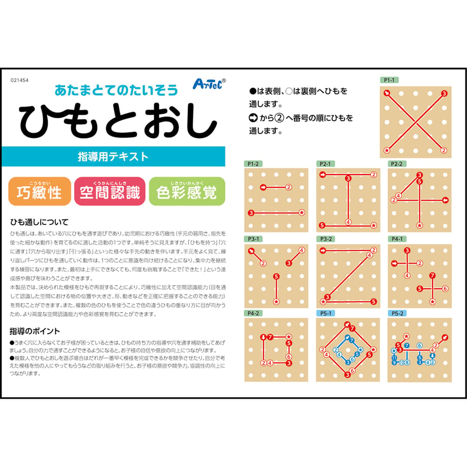 671f3041a2895b0001cb73b6
