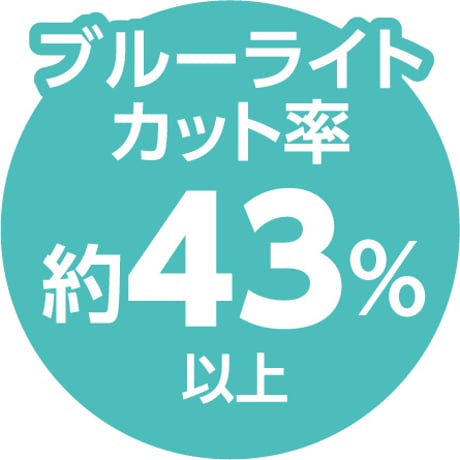 ﾌﾞﾙｰﾗｲﾄｶｯﾄ液晶保護ﾌｨﾙﾑ 11.6型ﾜｲﾄﾞ対応