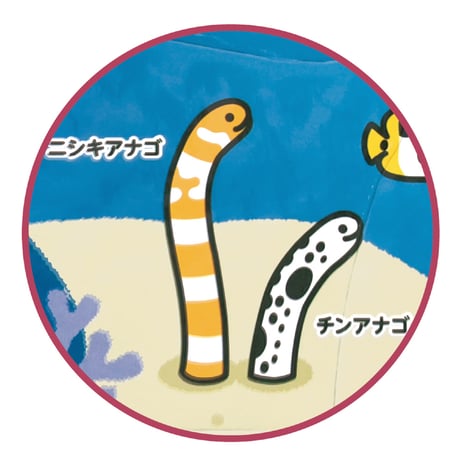 海のいきものﾊﾟｽﾞﾙ